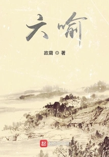 These Years of Being Born in This World