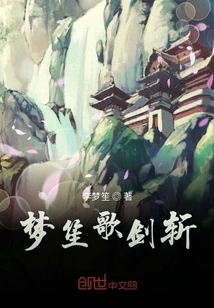 Sheng, Singing and Sword Dance