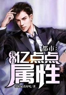 City: I Have Billions of Attributes