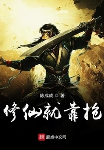 Cultivation Depends on Robbing