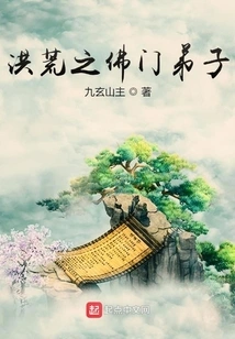 Disciples of Buddhism in the Ancient World