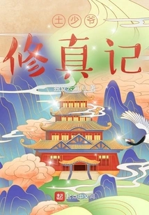 The Story of Master Tu's Cultivation of Truth