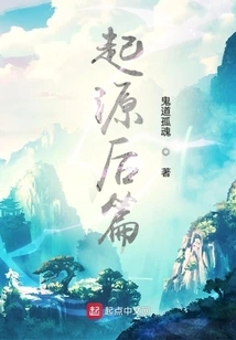 After the Origin of Prehistoric Times