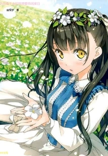 As a Vicious Daughter, I Want to Live a Leisurely Life