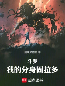 Douluo, My Clone Groudon