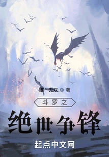 Douluo's Ultimate Battle