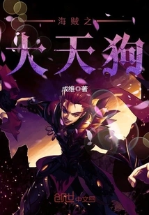 The Big Tengu of One Piece