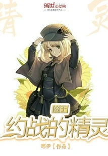 The Spirit That Started with the Battle