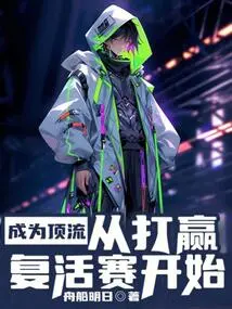 Become a Top Player, Start by Winning the Easter Match