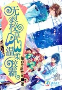 The Unscrupulous School Bully Vs the Gentle School Bully