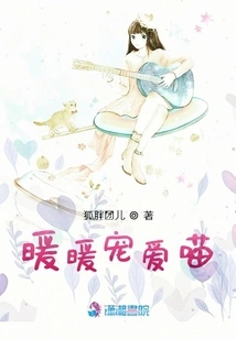 Nuannuan Pamper Meow