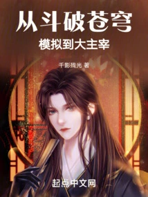 From Battle of the Sky Simulation to Overlord