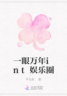 A Glimpse into the Entertainment Industry