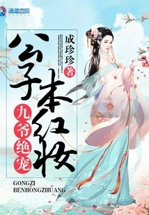 Master Jiu's Favorite: Mr. Ben Hongzhuang