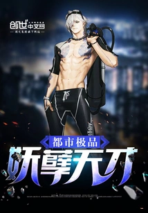 The Best Evil Genius in the City