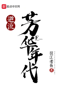 Countercurrent Youth Age