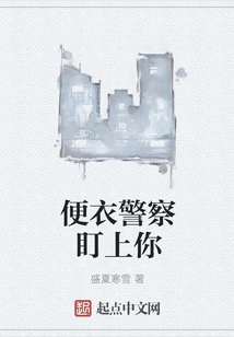 Undercover Police Are Targeting You