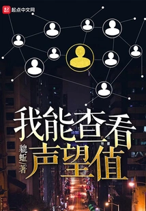 I Can Check Reputation