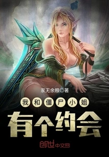 I Have a Date with Miss Zombie