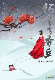 Where is the Fragrant Hill?