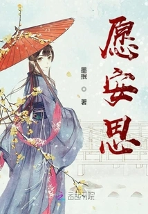 Wish You Peace of Mind