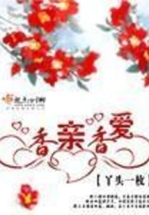 Sweet Love, Sweet Love