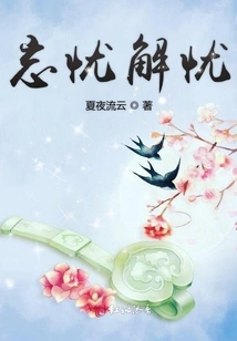 Life is Like a Dream, Only the Bright Sky Reflects the Worries