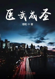 Medical and Martial Arts Become Saints