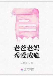 Mom and Dad Are Addicted to Showing Off Their Love