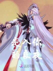 Enter Your Good Night