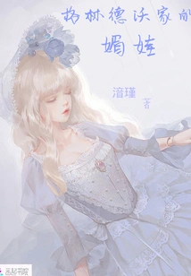 Hp Toy Counterattack