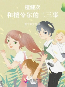 Tan Kenci: a Few Things with Tan Xier