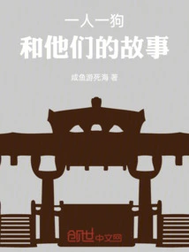 One Person, One Dog and Their Story