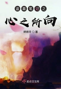 Tomb Raider Notes: Where to Go