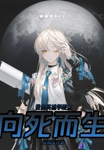 My Hero Academia: Born to Die