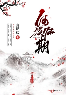 How to Talk About Return Date