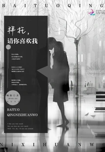 A Glimpse of My Heart Makes You Happy