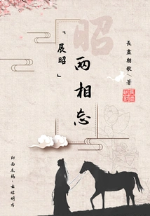 The Green Hills of Zhan Zhao and Colleagues Remain the Same