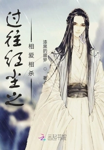 Suspicion and Hatred