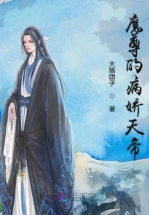 The Sickly Emperor of the Devil