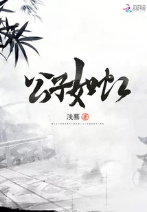 The Young Master is Like a Rainbow