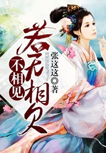 If We Don't Owe Each Other, We Won't Meet