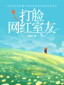 Slap Internet Celebrity Roommate in the Face