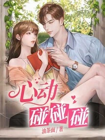 Heartbeat Bump Bump Bump Bump Bump Bump Bump Bump Bump Bump Bump