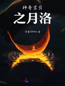 Legend of the Dragon King: Yue Yu