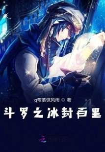 Douluo's Divine Sword Breaks Through the Air