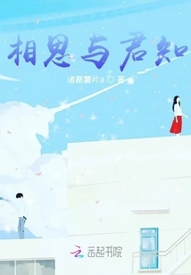 Acacia and Knowledge