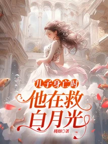 When His Son Died, He Was Saving Bai Yueguang