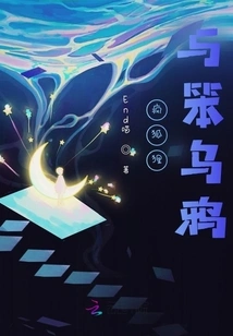 Crazy Fox and Stupid Crow