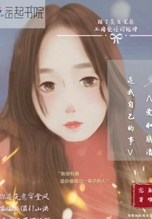 Love and Breakdown Are My Own Business